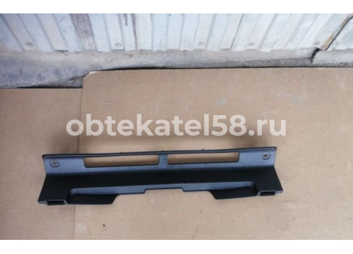 Кожух метал. бампера центр Mercedes AXOR 9408850122 ZIGLER