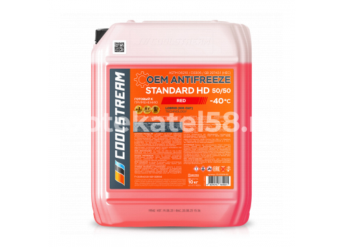 Антифриз COOLSTREAM STANDARD HD 50/50 красный 20кг CS-011504-RD